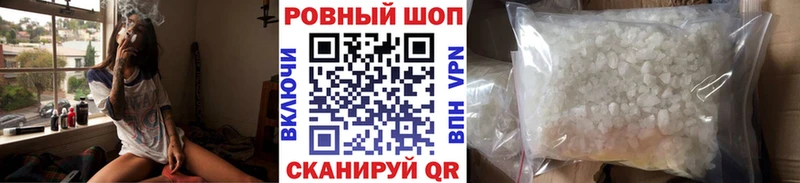 Купить наркотики Урай Каннабис Метадон Мефедрон
