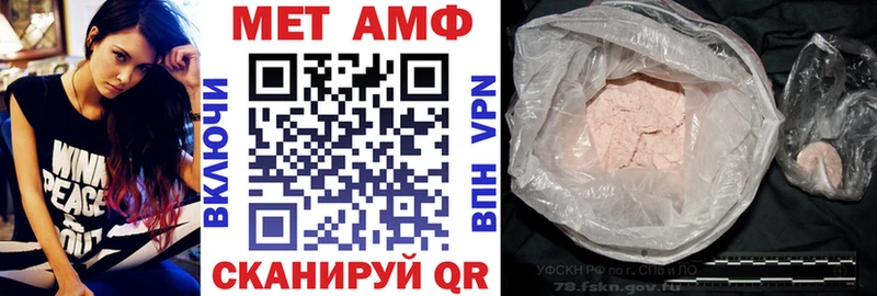 Амфетамин Розовый  Урай 