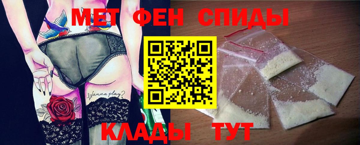 Amphetamine Premium  Amphetamine  Урай  Амфетамин  Вход с VPN 