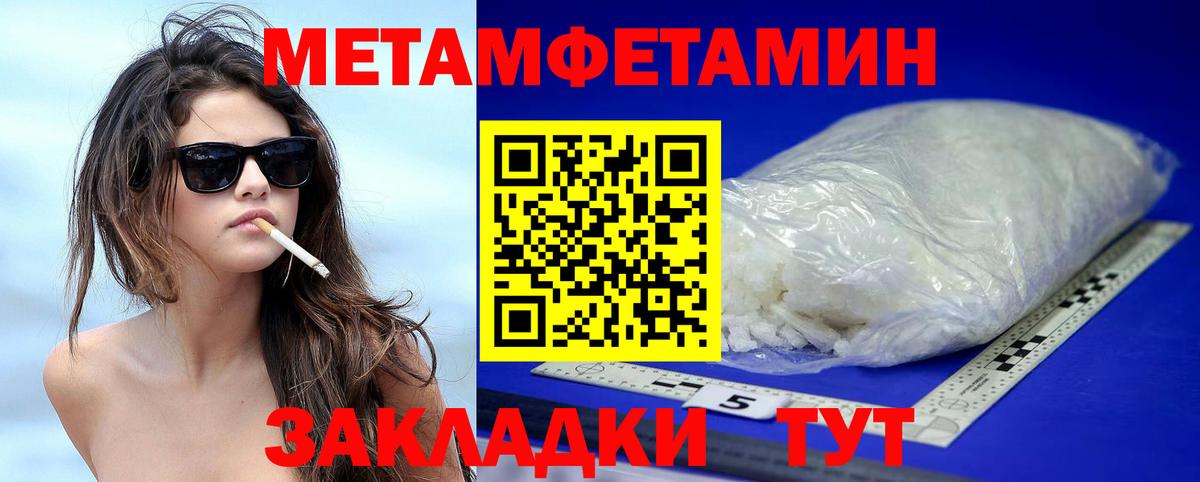 Амфетамин 98% Урай