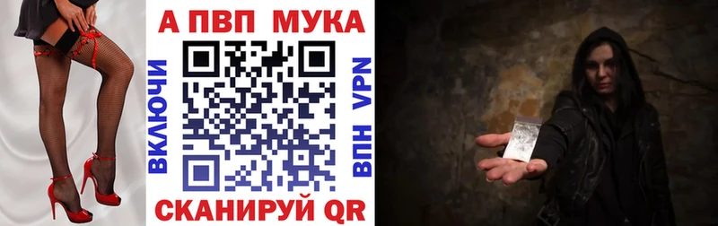 A-PVP VHQ  Урай 