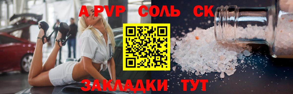 A-PVP СК КРИС Урай