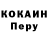 Метадон кристалл RTK