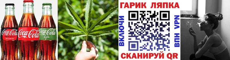 Еда ТГК конопля площадка Telegram кракен ссылки Урай даркнет сайт