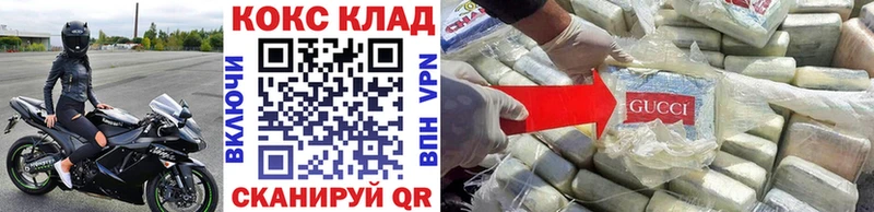 где купить наркоту  Урай  нарко площадка наркотические препараты  Кокаин Перу 