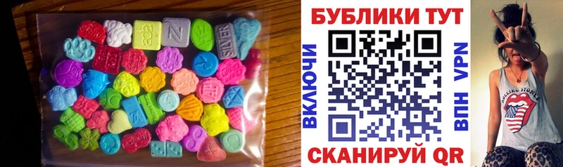 хочу Урай ЭКСТАЗИ таблы