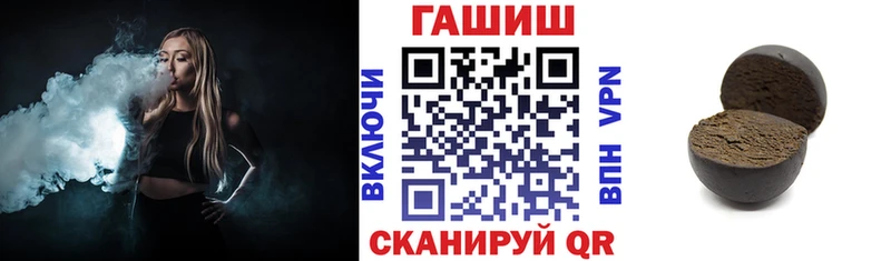 ГАШИШ VHQ  Урай 