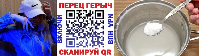 ГЕРОИН гречка Урай