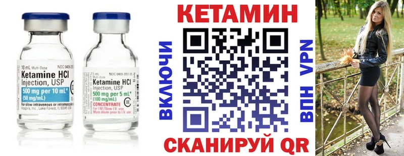 ОМГ ОМГ ССЫЛКА Урай Кетамин VHQ