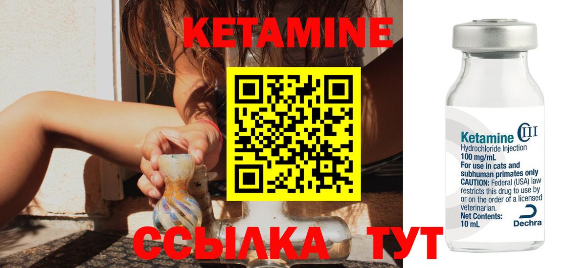 Меф МЯУ МЯУ  Урай  Каннабис  Кокаин  ГАШИШ  Меф   Вход с VPN 
