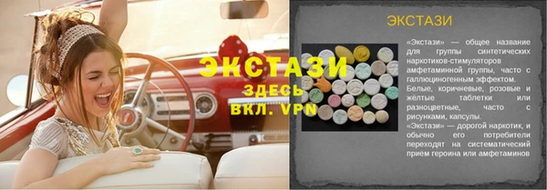 дистиллят марихуана Россошь