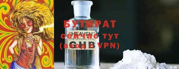 дистиллят марихуана Россошь