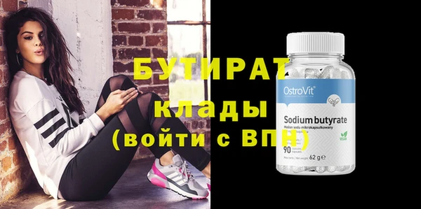 марихуана Рославль