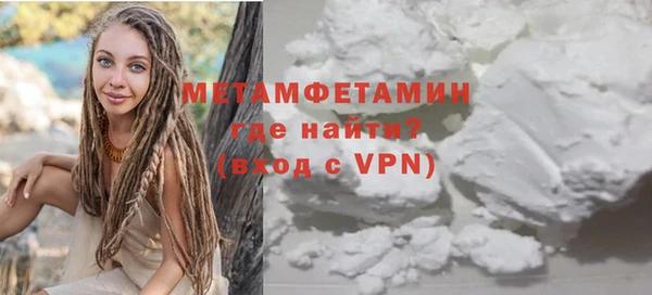 первитин Ростов