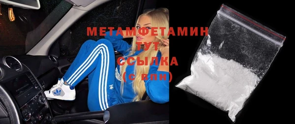 марихуана Рославль