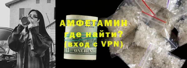 первитин Ростов