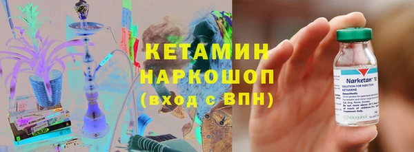 марихуана Рославль