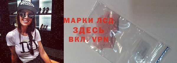 марихуана Рославль