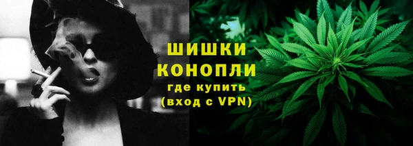 дистиллят марихуана Россошь