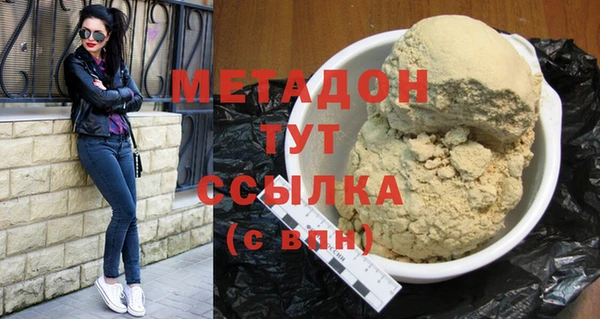 первитин Ростов