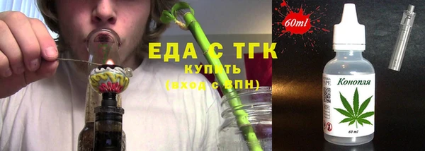 крисы Губаха