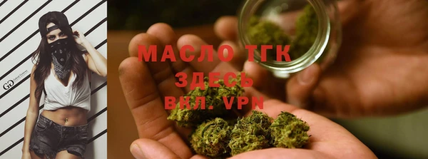 марихуана Рославль