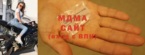 марихуана Рославль