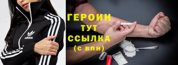 дистиллят марихуана Россошь