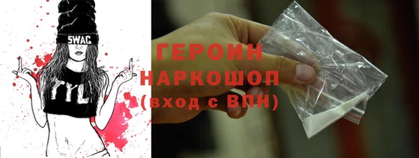 марихуана Рославль