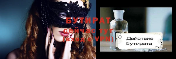 первитин Ростов