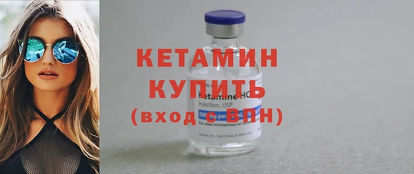 дистиллят марихуана Россошь