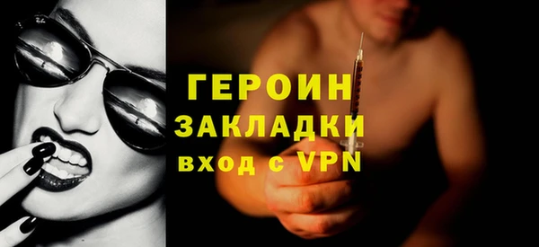 марихуана Рославль