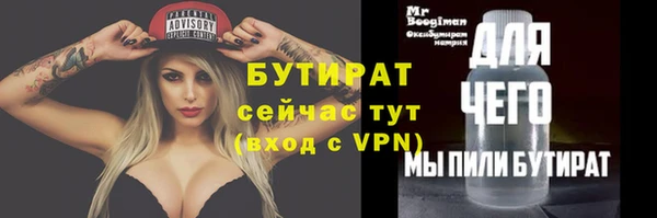 первитин Ростов