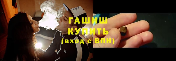 дистиллят марихуана Россошь