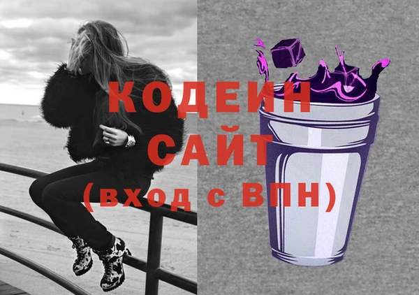 марихуана Рославль