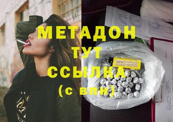 первитин Ростов