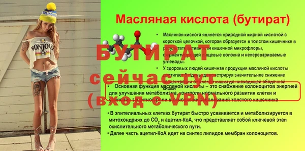 первитин Ростов