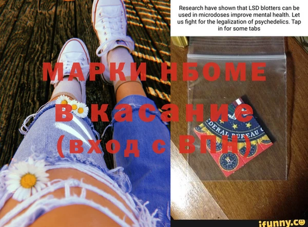 марихуана Рославль