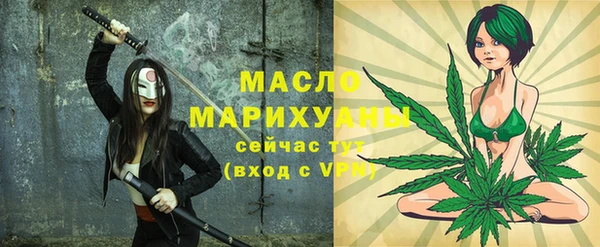 марихуана Рославль
