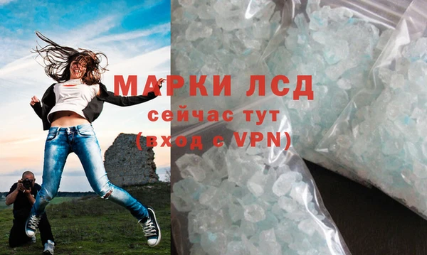 первитин Ростов