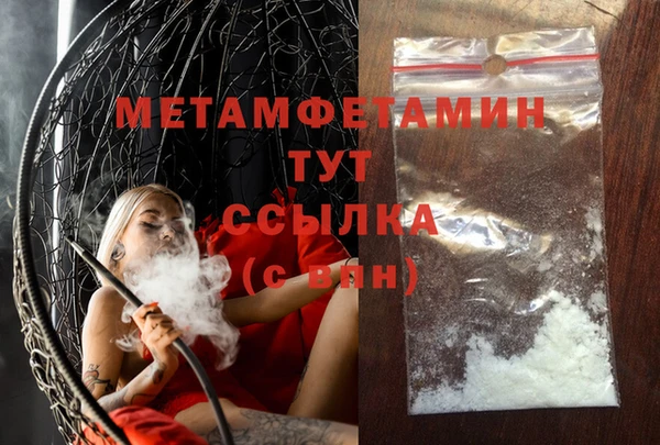 дистиллят марихуана Россошь