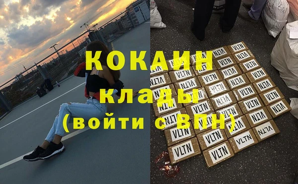первитин Ростов