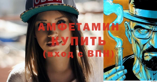 марихуана Рославль