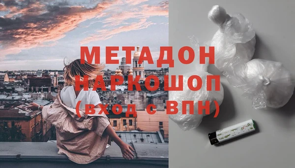 дистиллят марихуана Россошь