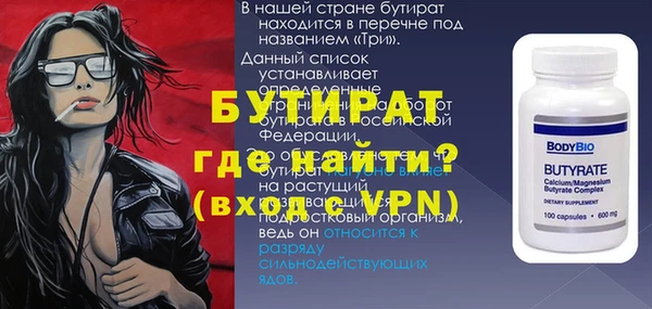 кокаин VHQ Грязи