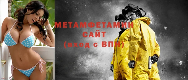 дистиллят марихуана Россошь