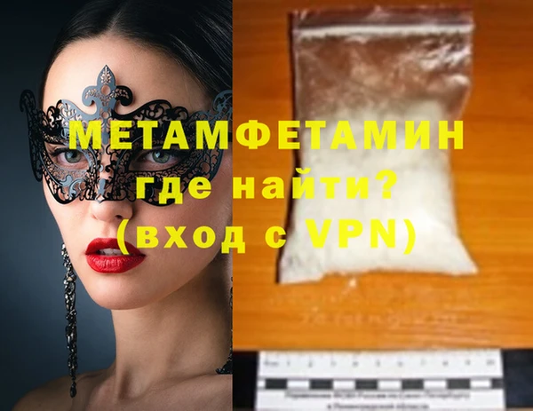 первитин Ростов