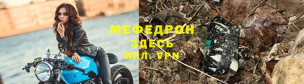 марихуана Рославль