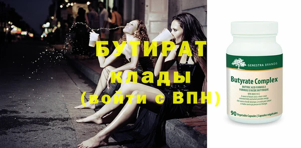 марихуана Рославль