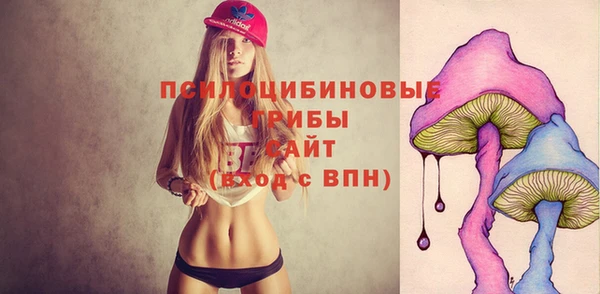 марихуана Рославль